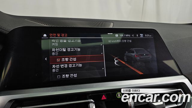 BMW 4-Series 2022 — photo 33