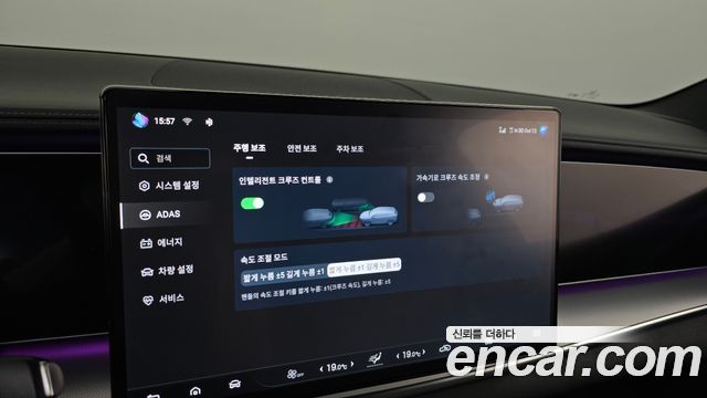 BYD Sealion 7  2026 — photo 31