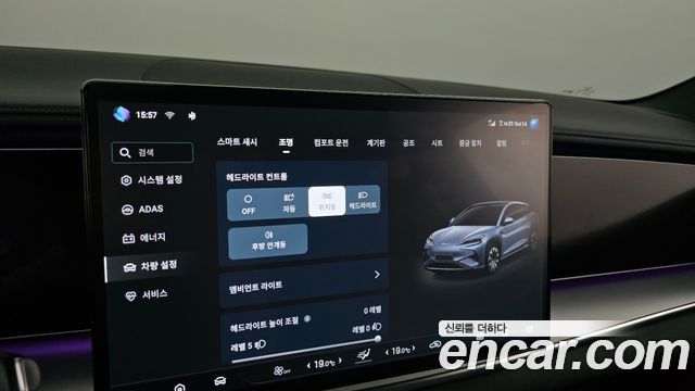 BYD Sealion 7  2026 — photo 34
