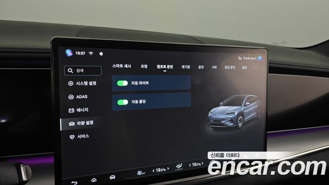 BYD Sealion 7  2026 — photo 35