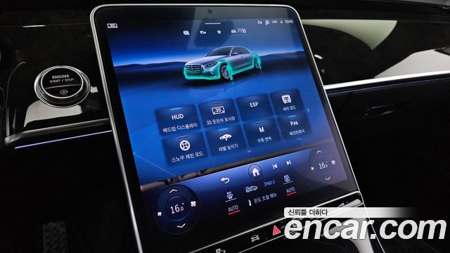 Mercedes-Benz S-Class 2023 — photo 32
