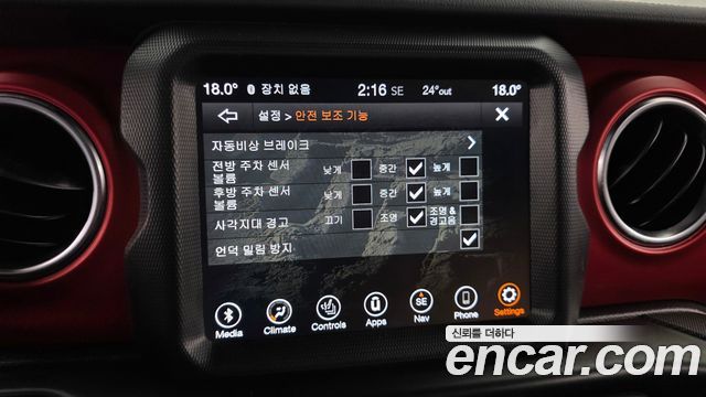 Jeep Gladiator 2022 — photo 15