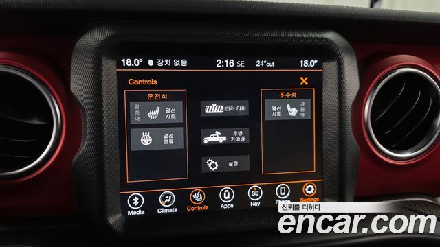 Jeep Gladiator 2022 — photo 16