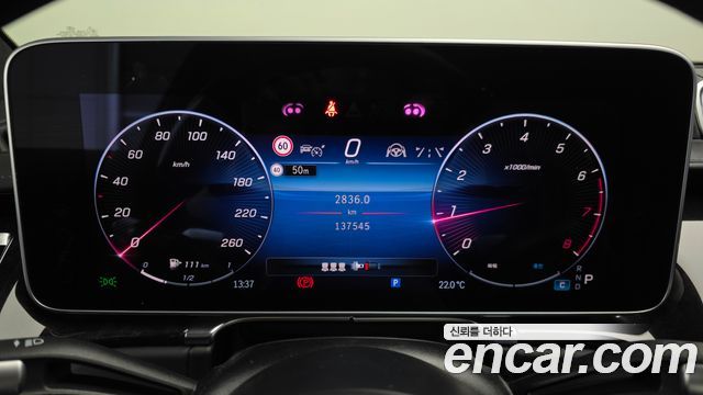 Mercedes-Benz S-Class 2021 — photo 8