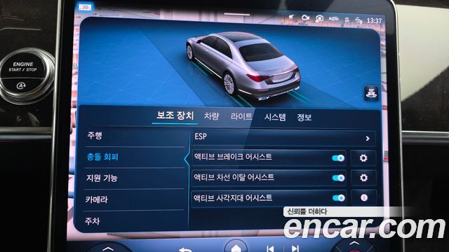 Mercedes-Benz S-Class 2021 — photo 15