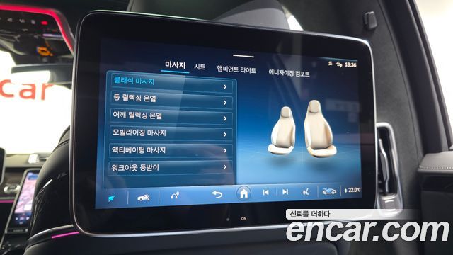 Mercedes-Benz S-Class 2021 — photo 17