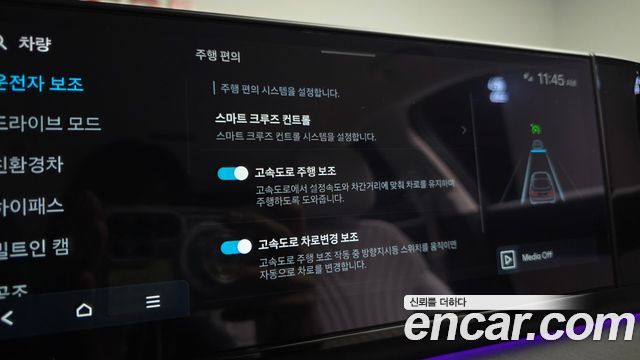 Hyundai Grandeur 2025 — photo 41