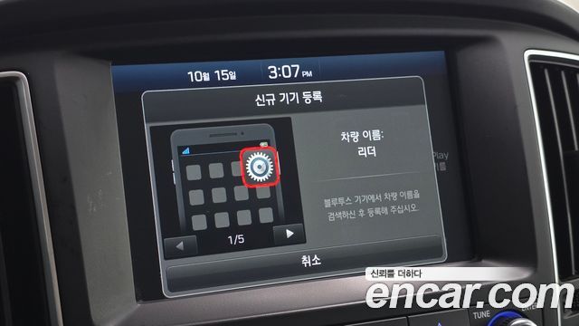 Hyundai Starex 2020 — photo 27