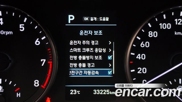 Hyundai i30 2019 — photo 26