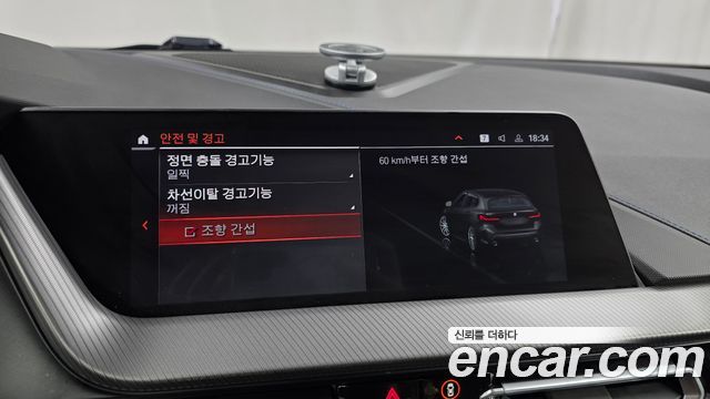 BMW 1-Series 2023 — photo 21
