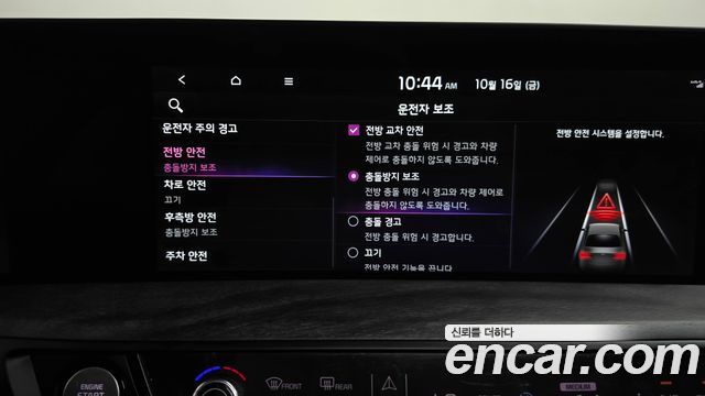 Kia K8 2022 — photo 31