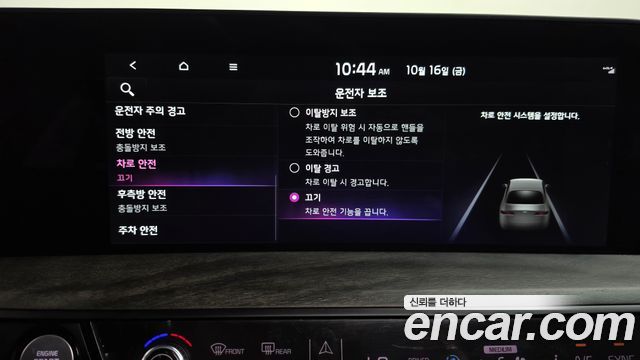 Kia K8 2022 — photo 32