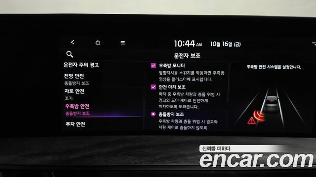 Kia K8 2022 — photo 33