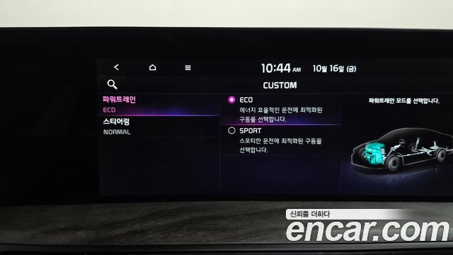 Kia K8 2022 — photo 34