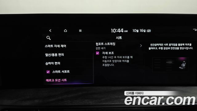 Kia K8 2022 — photo 35