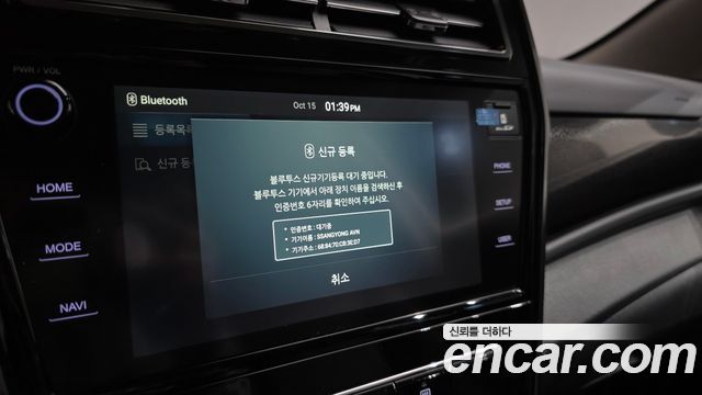 KG Mobility TIBOLI 2020 — photo 22
