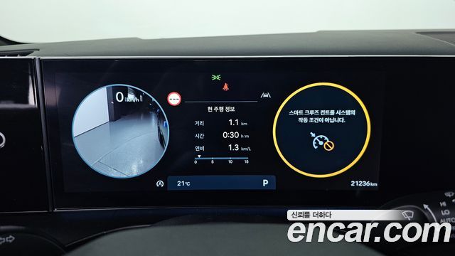 Hyundai Santafe 2024 — photo 11
