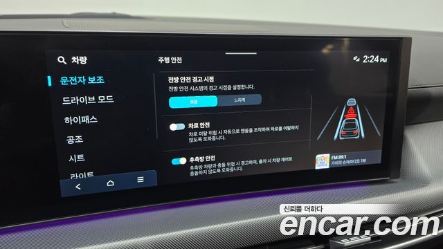 Hyundai Sonata 2024 — photo 16