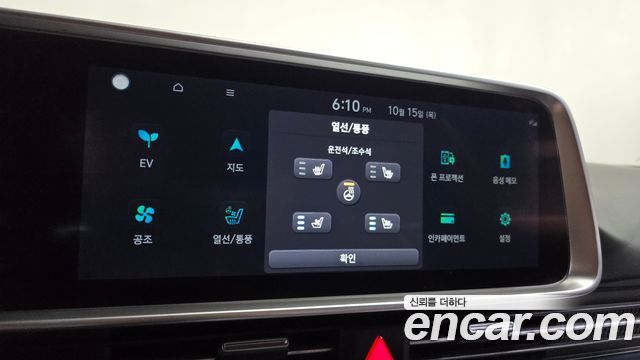 Hyundai Ioniq6 2025 — photo 32
