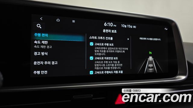 Hyundai Ioniq6 2025 — photo 33