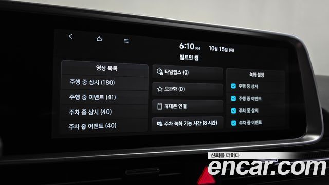Hyundai Ioniq6 2025 — photo 34