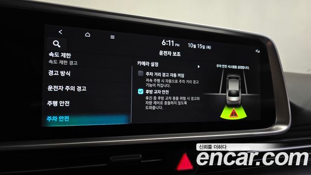 Hyundai Ioniq6 2025 — photo 36