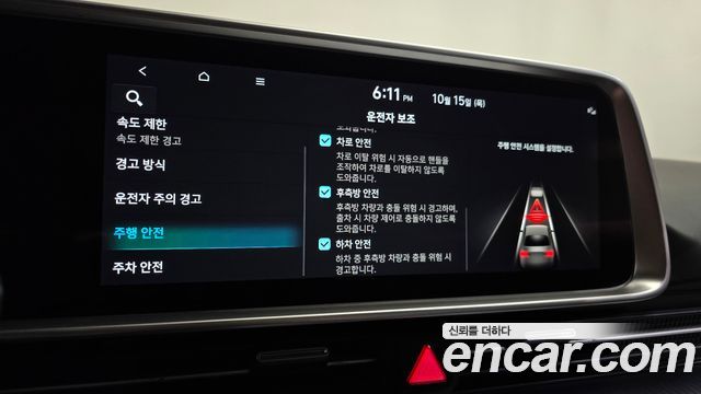 Hyundai Ioniq6 2025 — photo 37