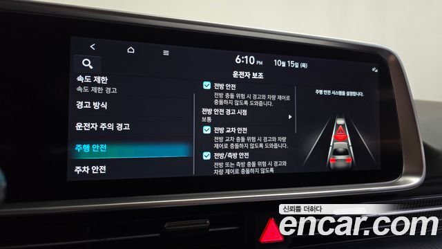 Hyundai Ioniq6 2025 — photo 38