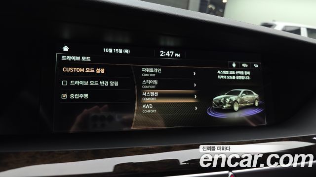 Genesis G90 2021 — photo 27