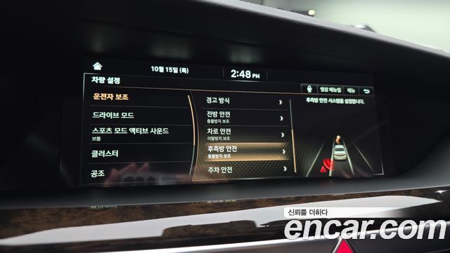 Genesis G90 2021 — photo 28