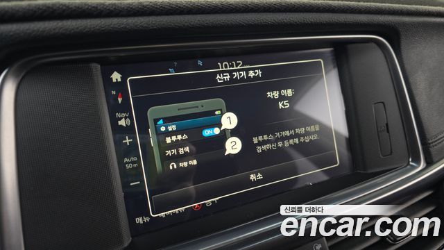 Kia K5 2016 — photo 29