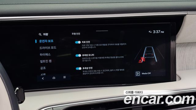 Hyundai Palisade 2025 — photo 27