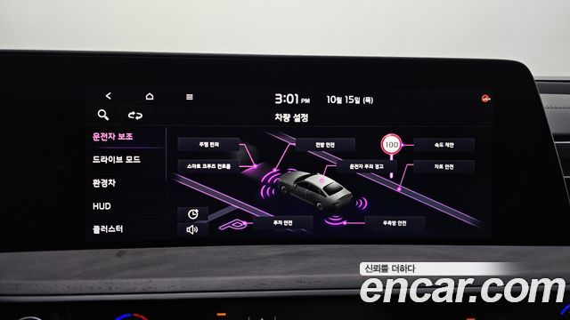 Kia K8 2024 — photo 31