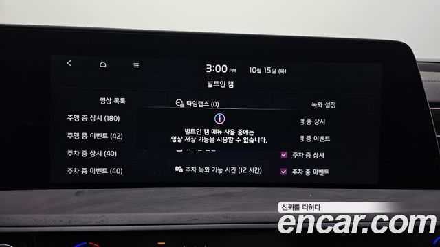 Kia K8 2024 — photo 32