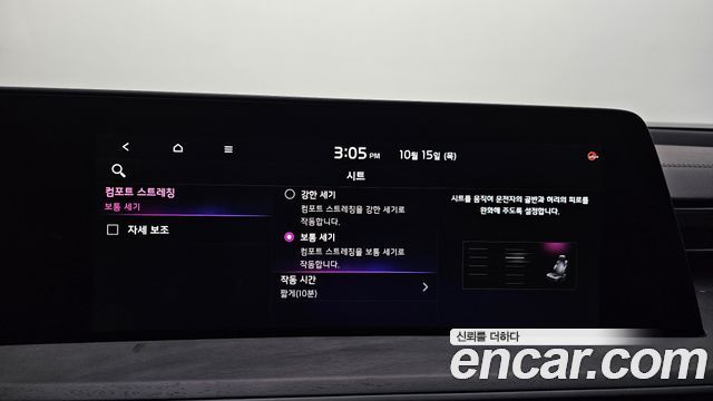 Kia K8 2024 — photo 36