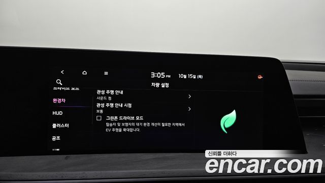Kia K8 2024 — photo 37