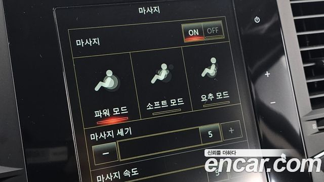 Renault Korea SM6 2017 — photo 21