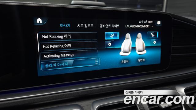 Mercedes-Benz GLS-Class 2021 — photo 21