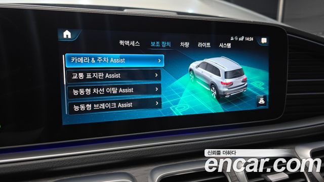 Mercedes-Benz GLS-Class 2021 — photo 23