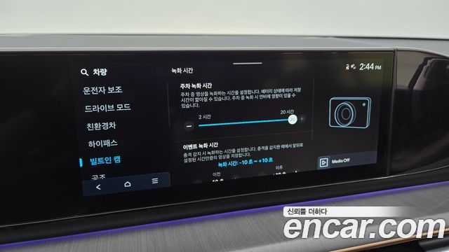 Hyundai Grandeur 2023 — photo 16