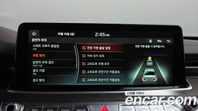 Kia K9 2019 — photo 22