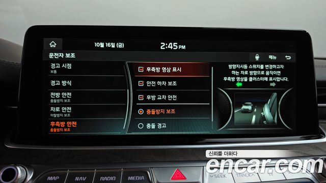 Kia K9 2019 — photo 35