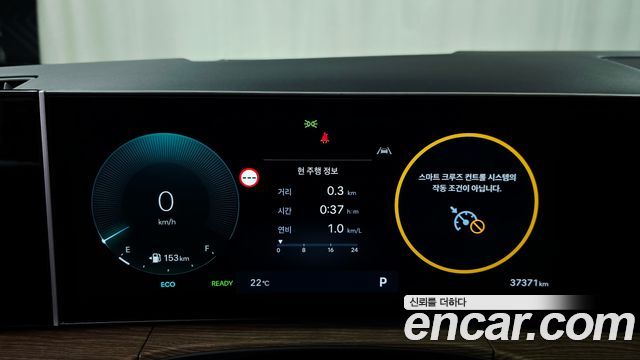 Hyundai Santafe 2024 — photo 11