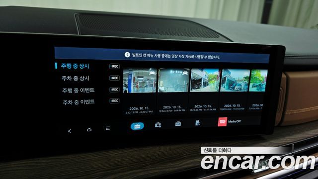 Hyundai Santafe 2024 — photo 34