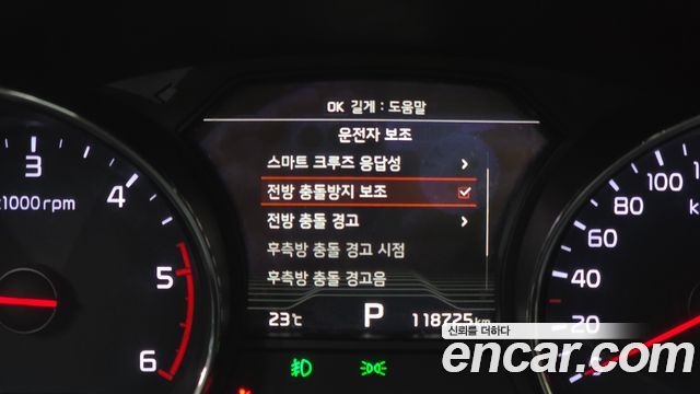Kia Canival 2020 — photo 26