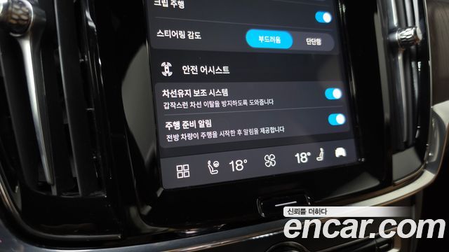 Volvo S90 2023 — photo 16