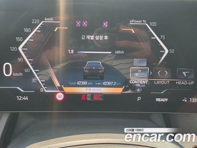 BMW iX 2022 — photo 5