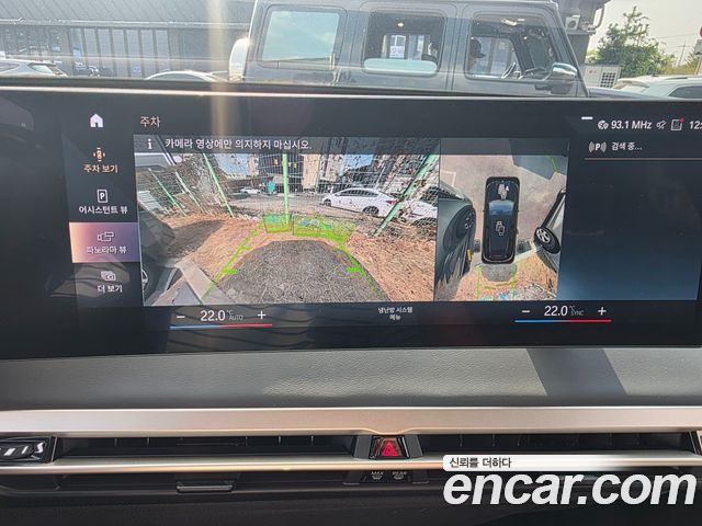 BMW iX 2022 — photo 6