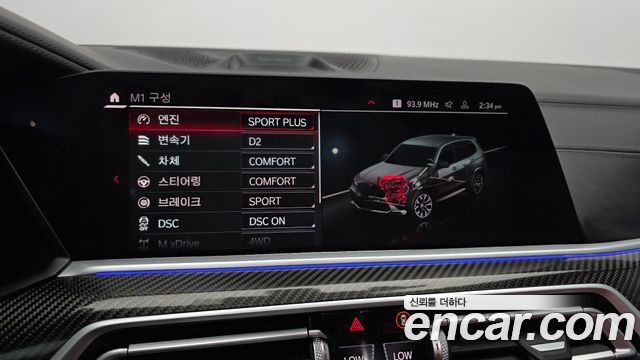 BMW X5M 2021 — photo 24
