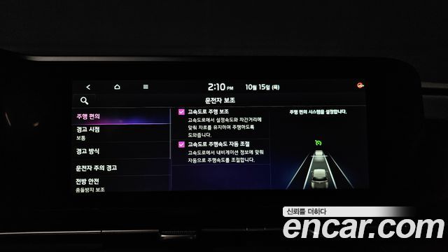 Kia Canival 2023 — photo 28